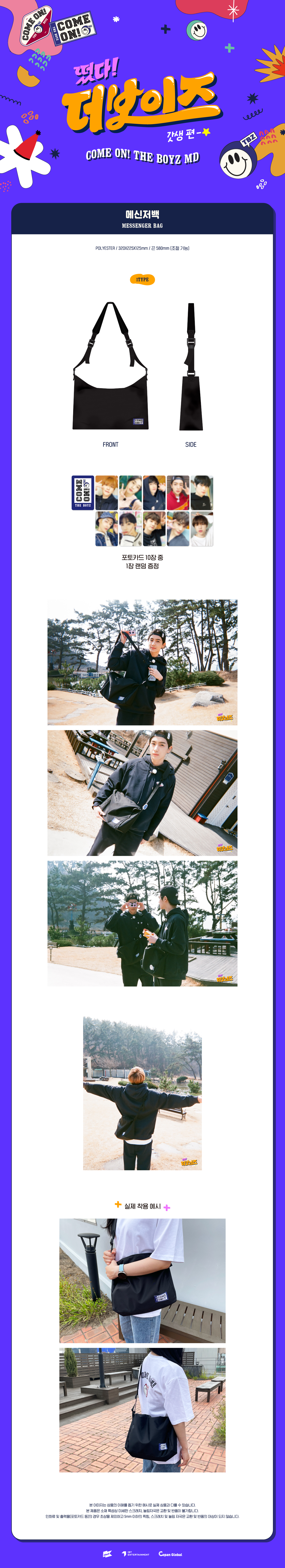 jp.ktown4u.com : THE BOYZ - 02 MESSENGER BAG [2022 Come On