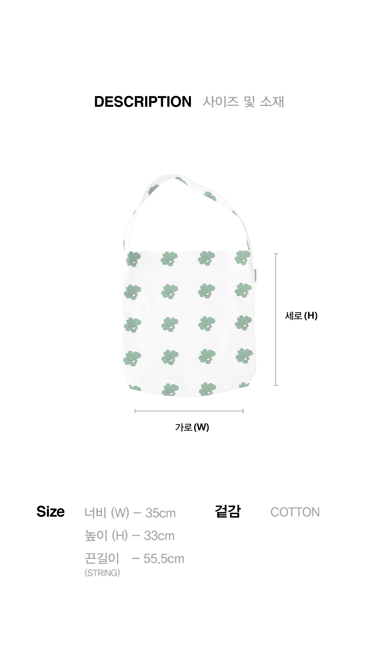 jp.ktown4u.com : (ASTRO MOONBIN) SPECIAL PACKAGE [IVORY]