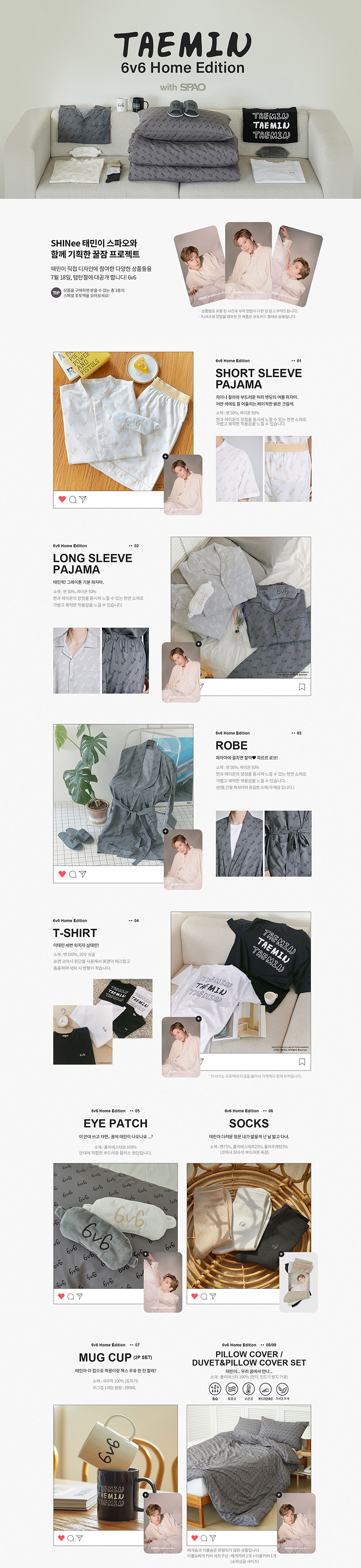 jp.ktown4u.com : [GIFT PHOTOCARD] (TAEMIN) 6v6 SHORT SLEEVE