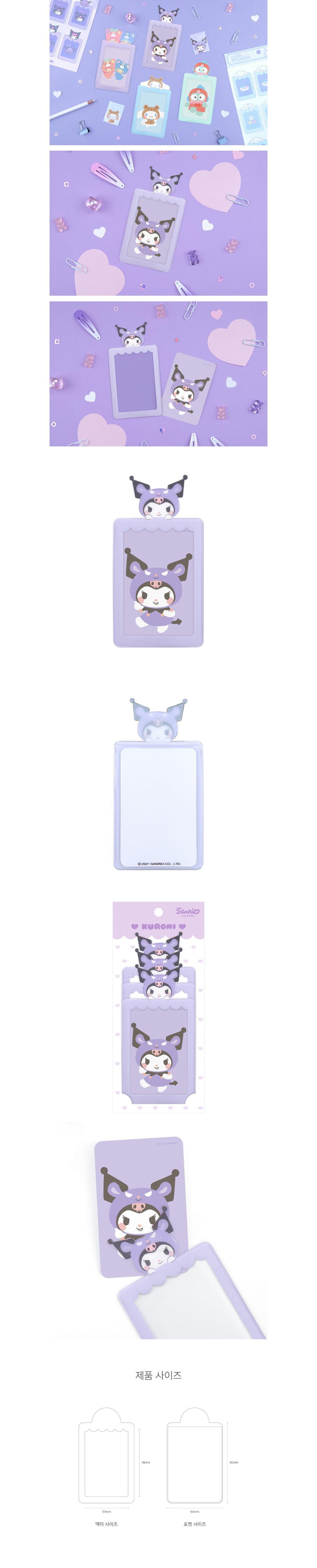 kurumi...様オーダー品 OVER PRINT(オーバープリント)/ KUROMI TEE -2COLOR- | E.S.P. ONLINE