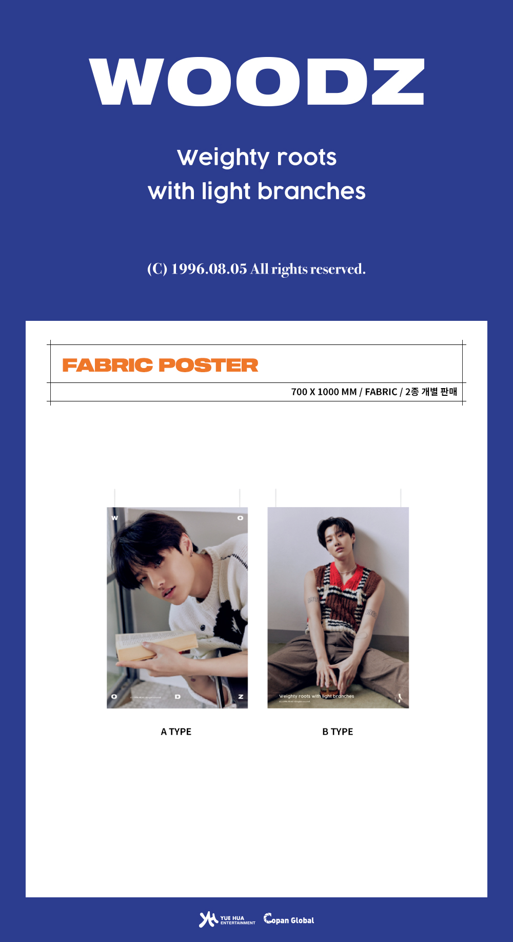 jp.ktown4u.com : WOODZ - FABRIC POSTER [25TH BIRTHDAY LIMITED MD]