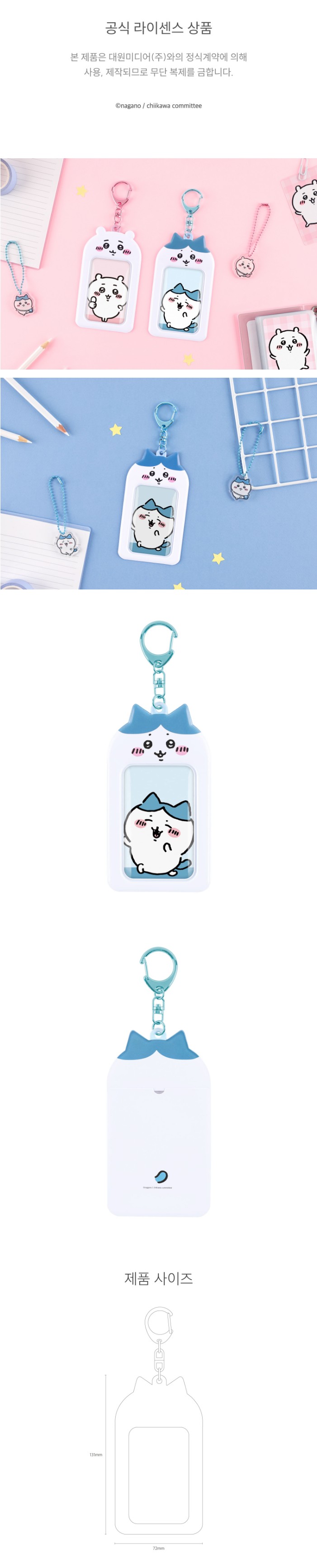 (未開封) PHOTOCARD HOLDER HARU Howl's ハウルの動く城 'idol's moving castle' Photocard Holder