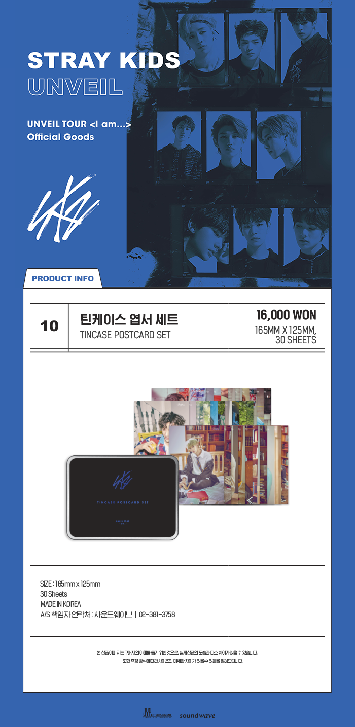 jp.ktown4u.com : STRAY KIDS - ティンケース ポストカードセット 