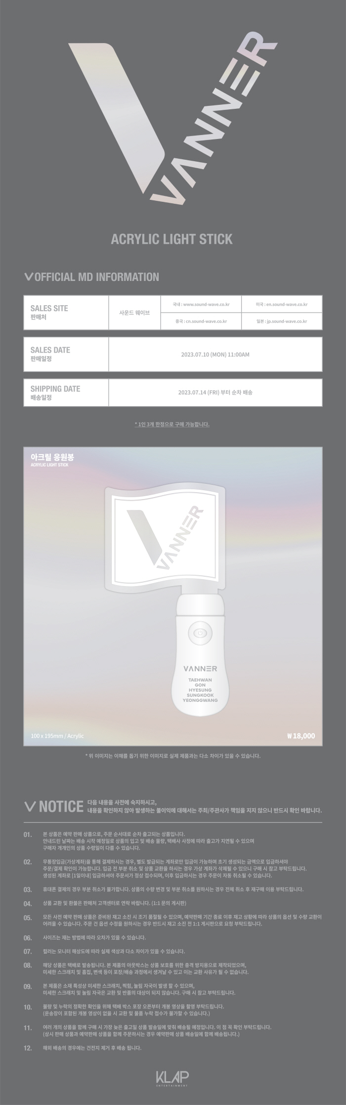 jp.ktown4u.com : VANNER - ACRYLIC LIGHT STICK