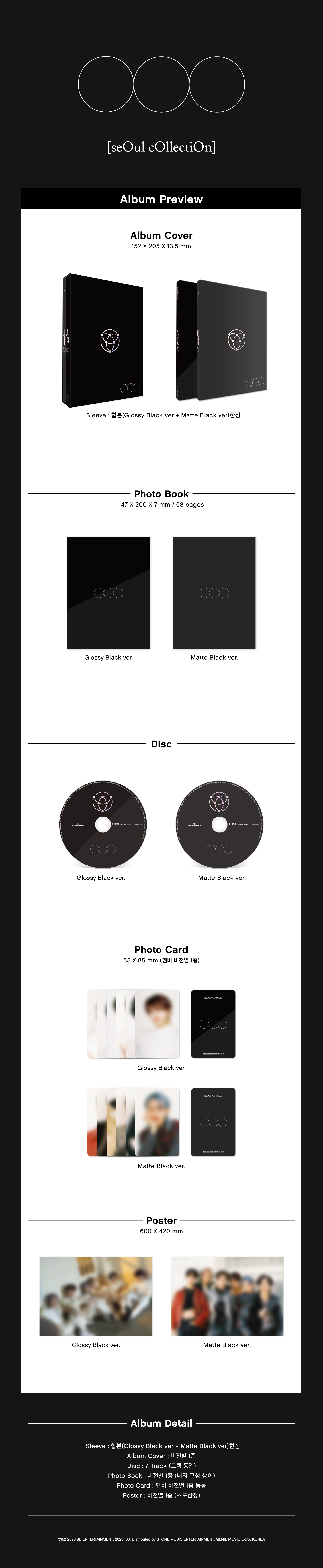 jp.ktown4u.com : OnlyOneOf - [seOul cOllectiOn] (Matte Black Ver.)