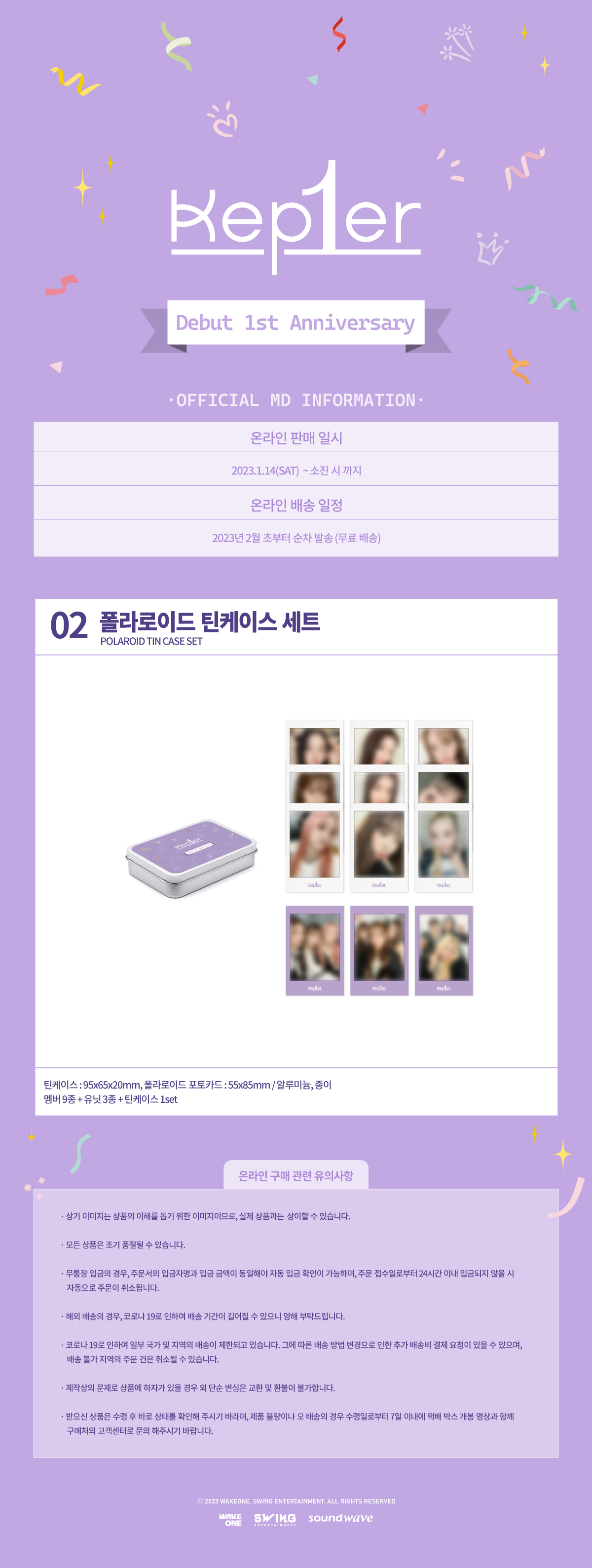 Kep1er ヒュニンバヒエ バヒエ チェキ ポラロイド Kep1er