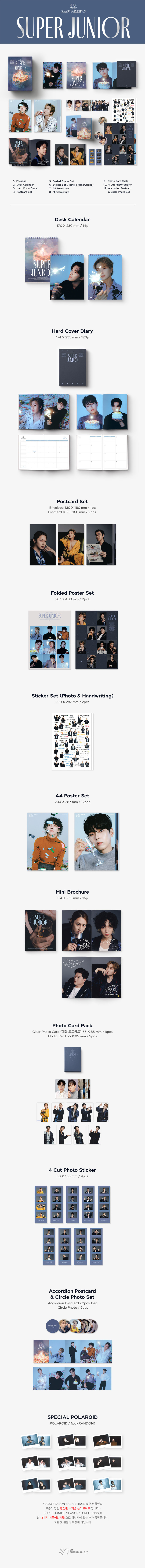 jp.ktown4u.com : SUPER JUNIOR - 2023 Season's Greeting