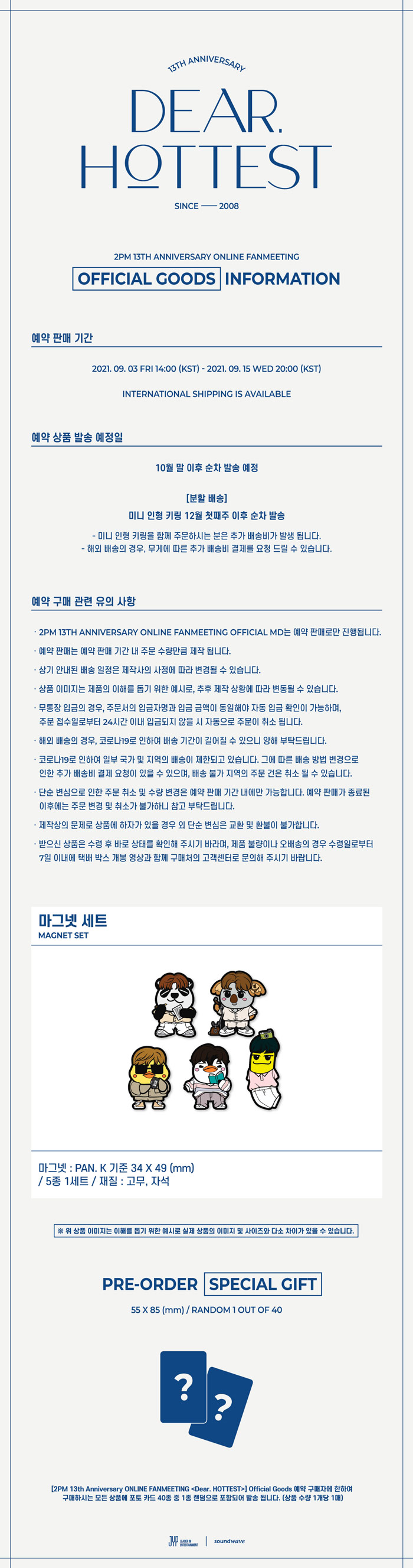 2PM Dear. HOTTEST フィギュアセット jp.ktown4u.com : 2PM - 2PM [Dear. HOTTEST] OFFICIAL MD