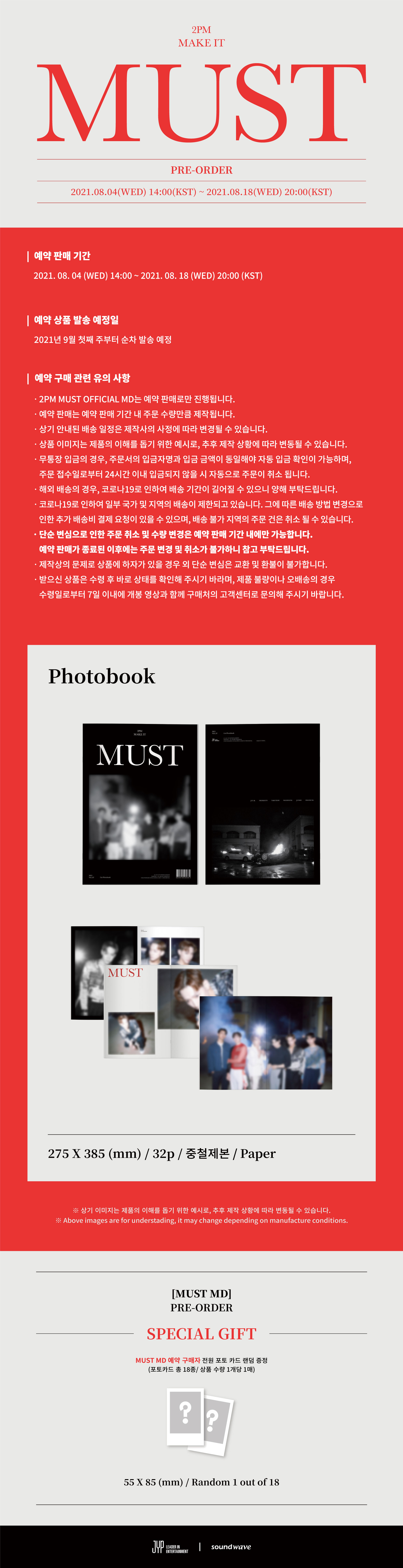 jp.ktown4u.com : 2PM - THE 7TH ALBUM <MUST> OFFICIAL MD