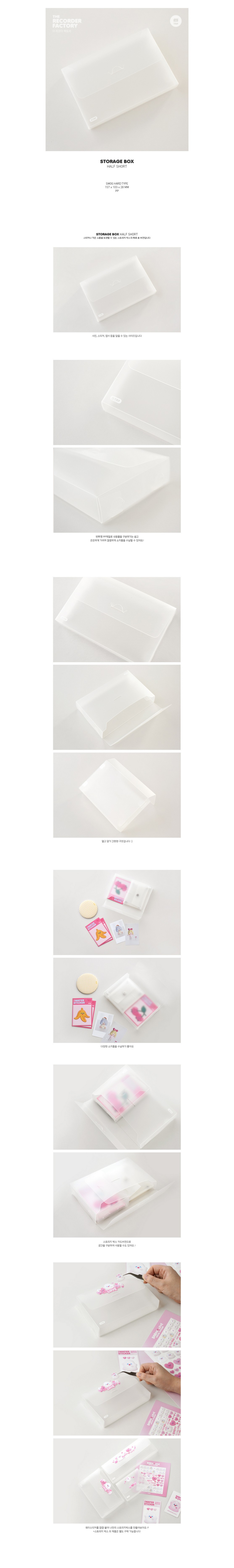 jp.ktown4u.com : TRF smog storage box_HALF SHORT