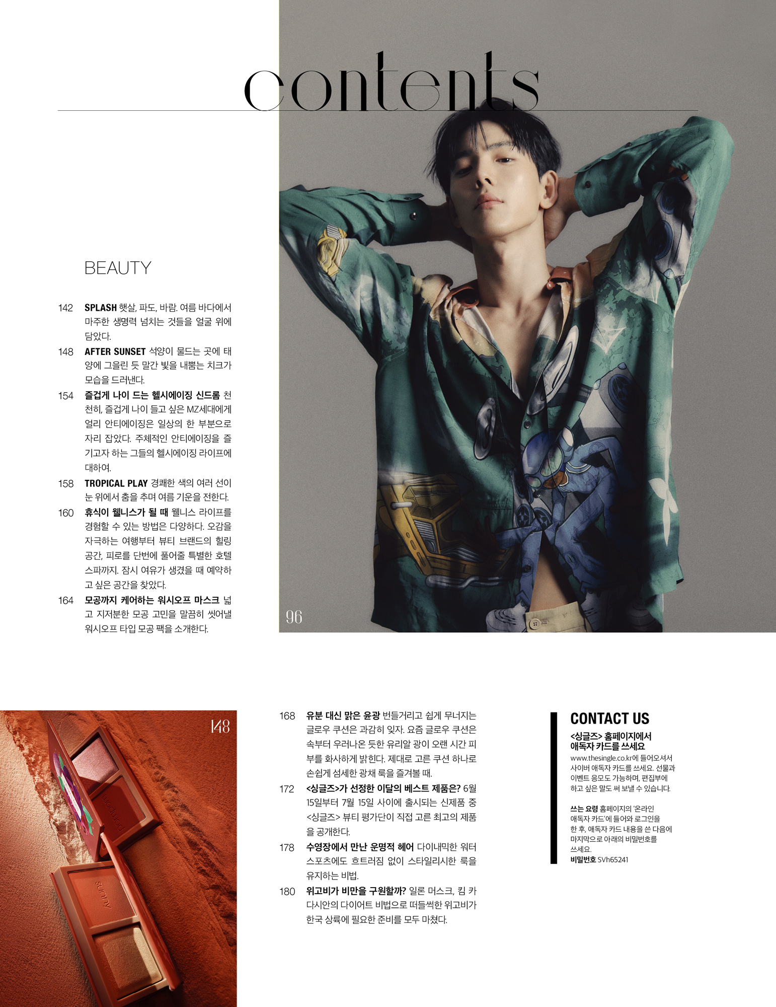貴重✨韓国雑誌⭐︎K-STAR DX 防弾少年団 SP vol.2 完全保存版 1 Amazon.co.jp: 韓国雑誌K-STAR DX 防弾少年団 SP vol2 完全保存