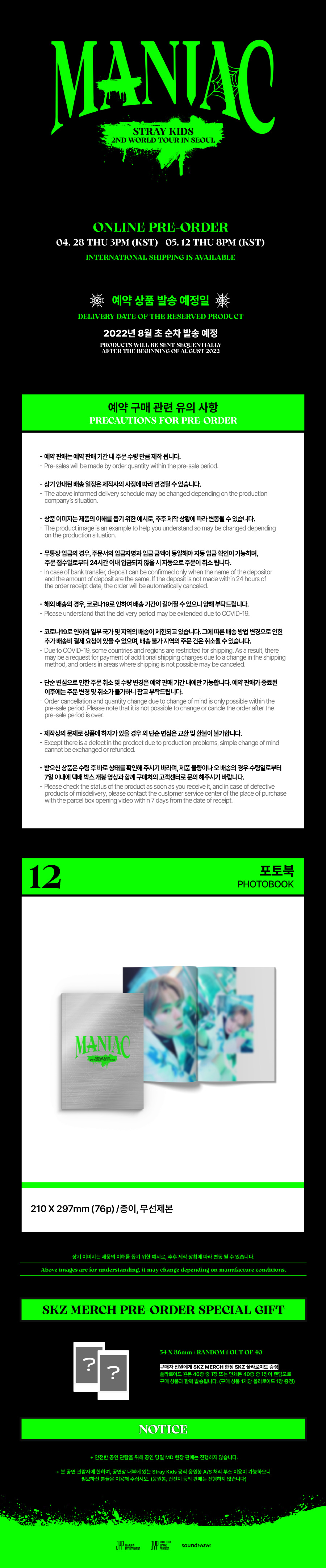 jp.ktown4u.com : [SKZ] PHOTOBOOK [Stray Kids 2nd World Tour