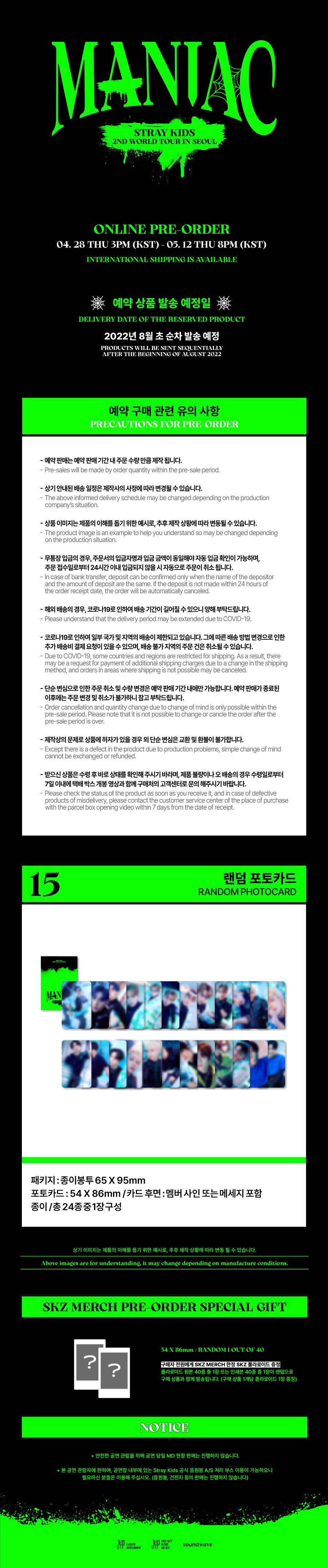 jp.ktown4u.com : [SKZ] RANDOM PHOTOCARD [Stray Kids 2nd World Tour