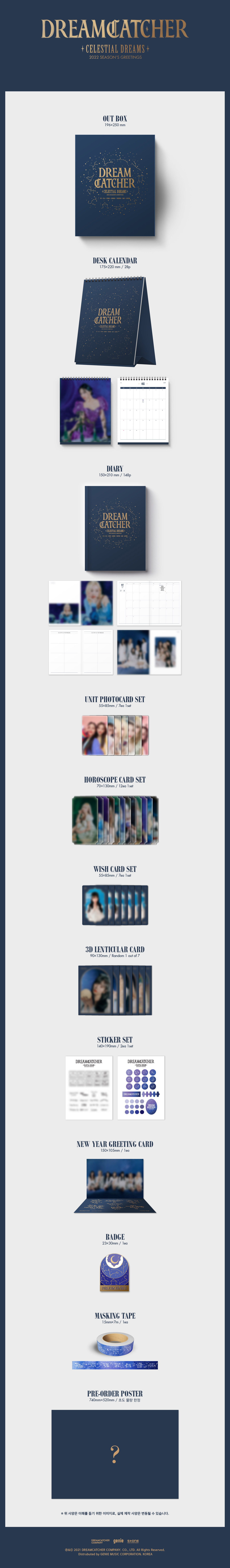 Dreamcatcher 2022 シーグリ 2点セット Dreamcatcher 2022 シーグリ 2点セット - メルカリ