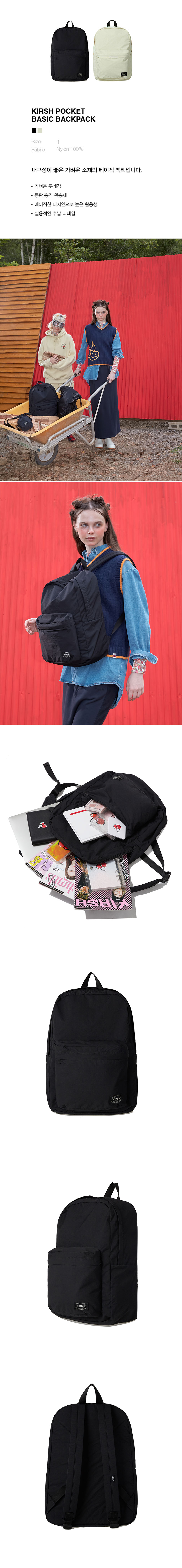 jp.ktown4u.com : Kirsh Pocket Basic Backpack KA [Black]