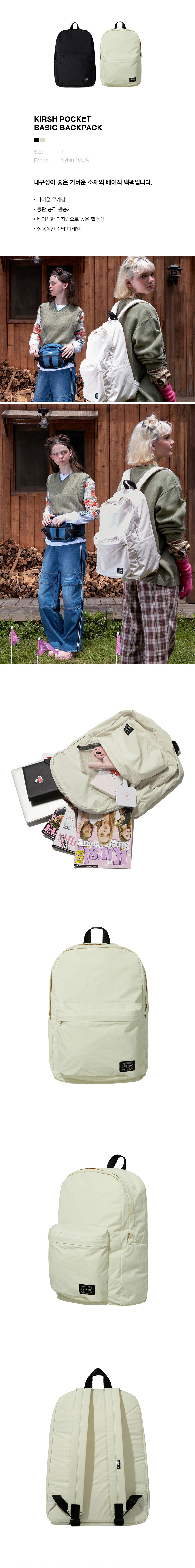 ★2021新作★KIRSH★POCKET BASIC BACKPACK_2色 jp.ktown4u.com : Kirsh Pocket Basic Backpack KA [Cream]