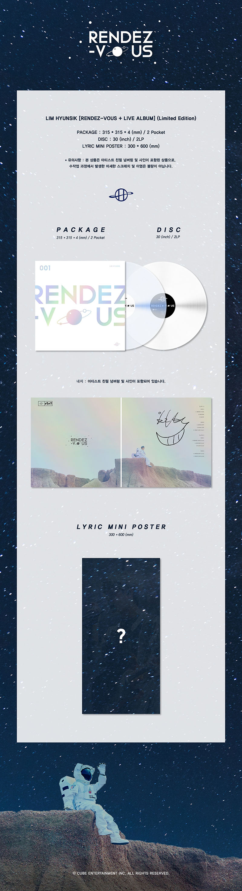 jp.ktown4u.com : LIM HYUNSIK - ミニアルバム 1集 [RENDEZ-VOUS