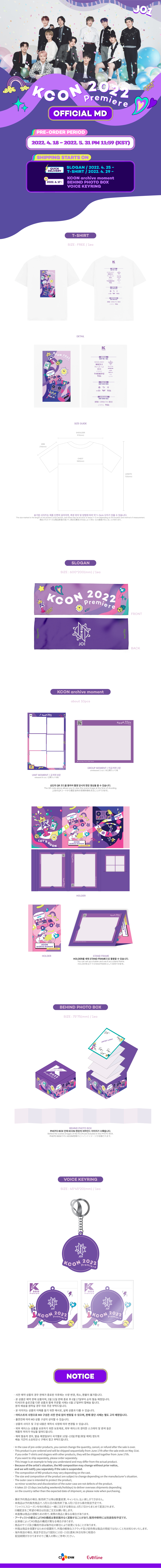 jp.ktown4u.com : JO1 - SLOGAN [KCON 2022 Premiere OFFICIAL MD]