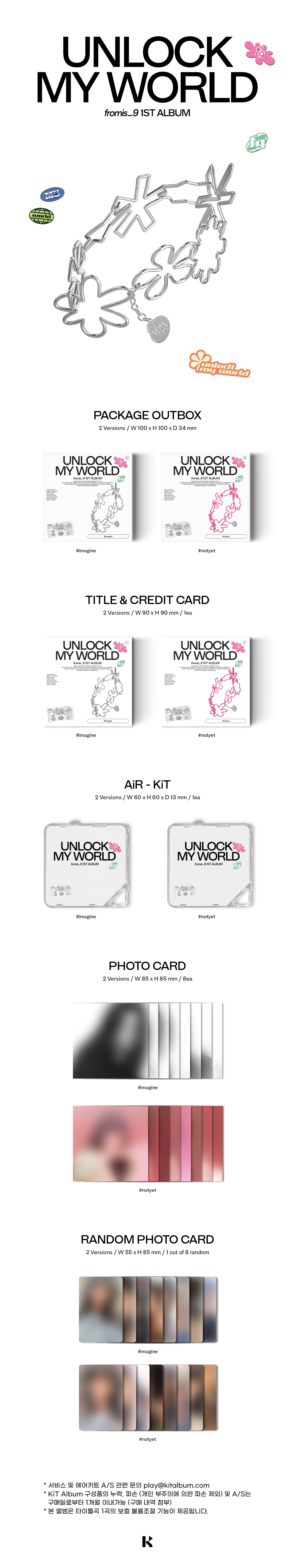 jp.ktown4u.com : fromis_9 - 1st Album [Unlock My World] (KiT ver