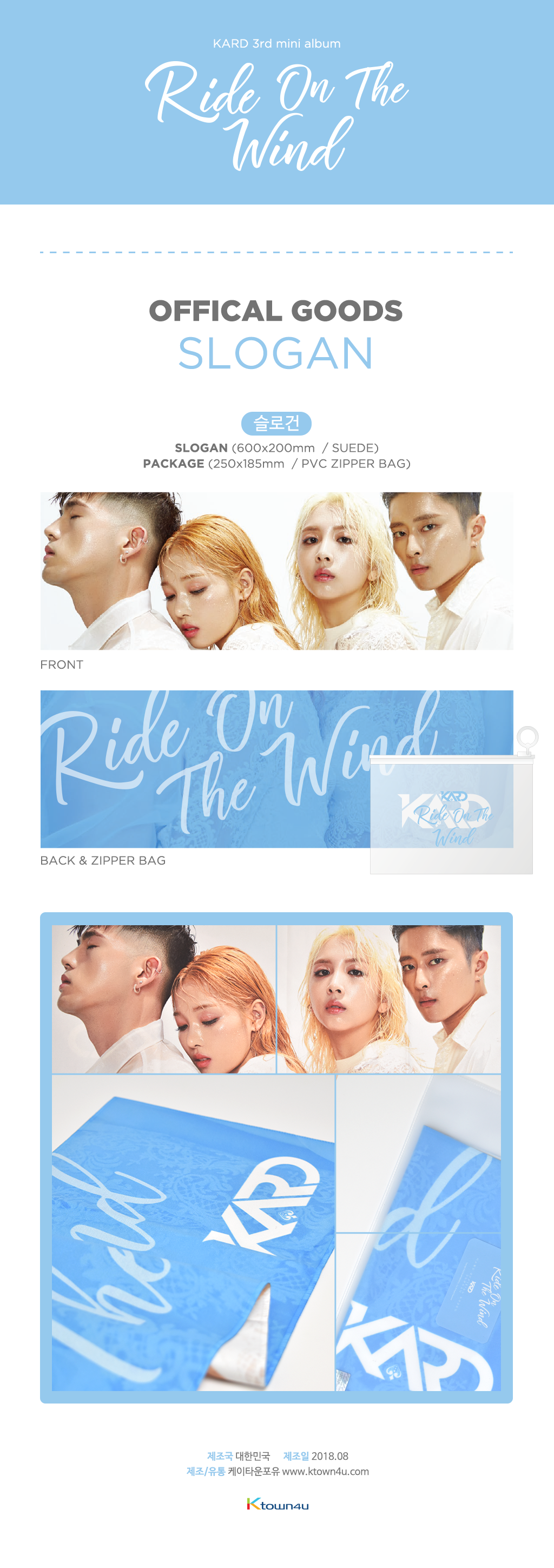 jp.ktown4u.com : カード(KARD)-公式スローガン