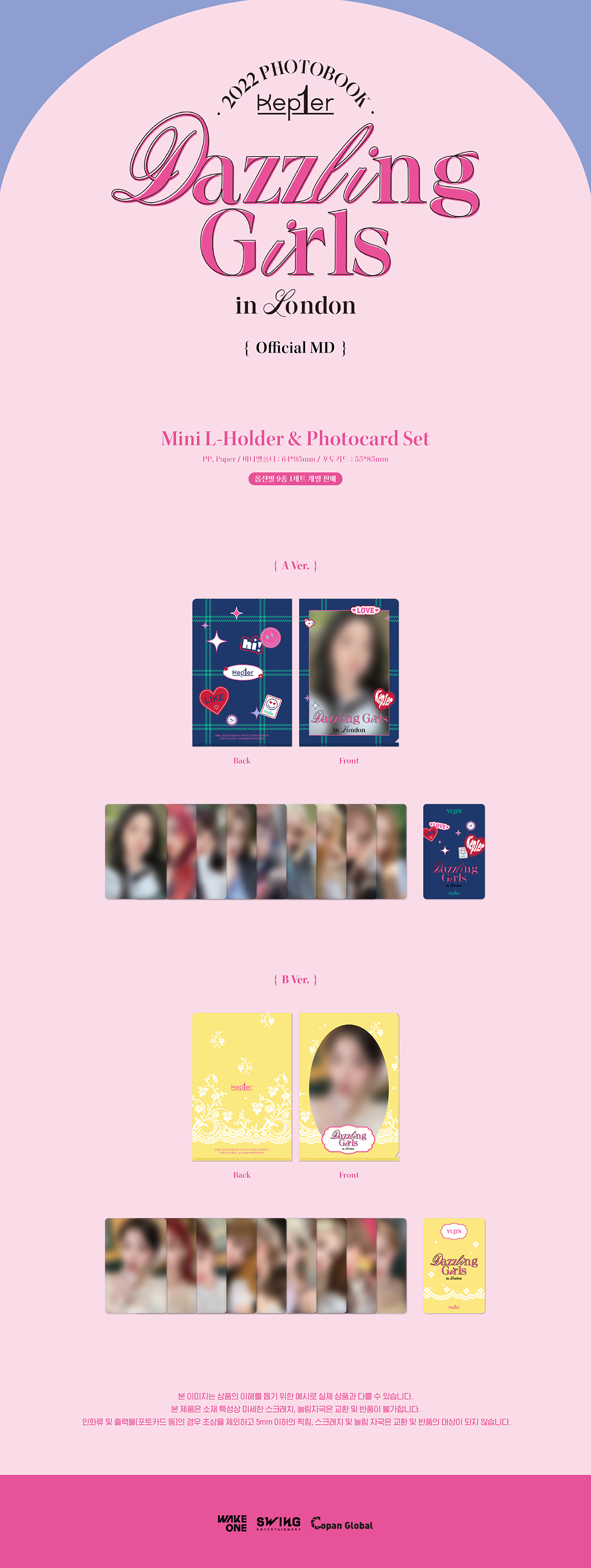 jp.ktown4u.com : Kep1er - MINI L-HOLDER & PHOTOCARD SET [2022 