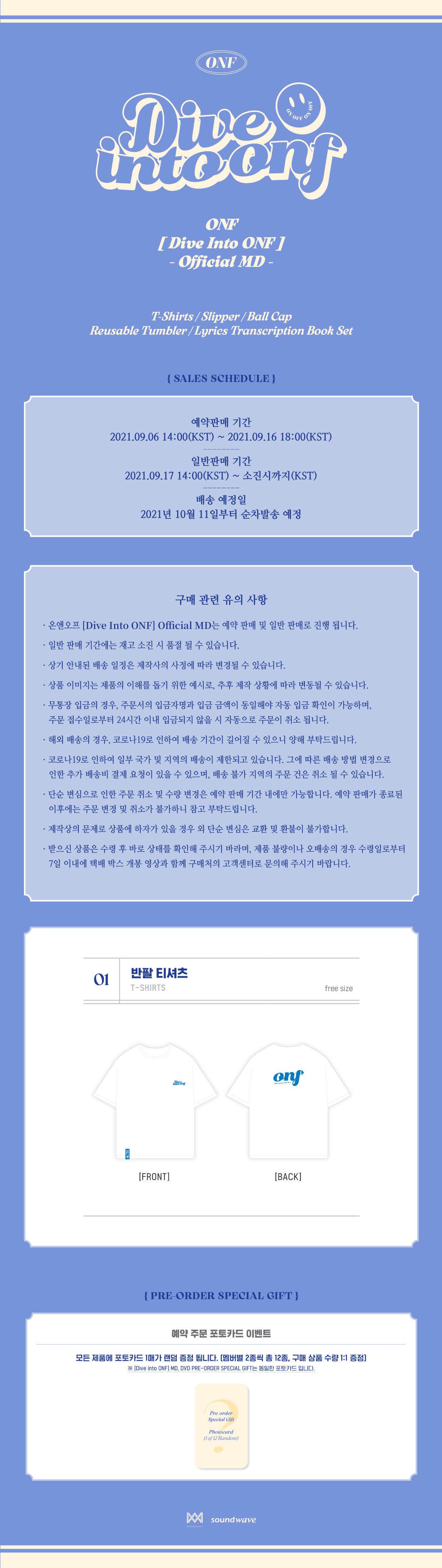 jp.ktown4u.com : ONF - ONF THE 1ST REALITY [Dive into ONF] T