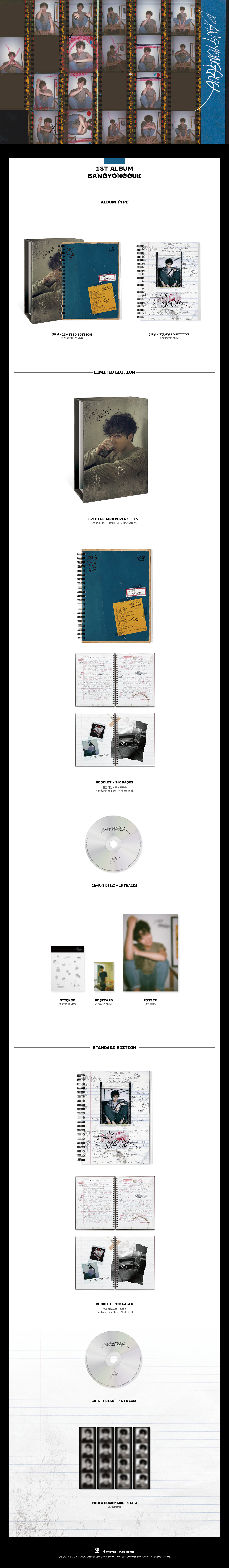 jp.ktown4u.com : BANG YONGGUK - 正規アルバム 1集