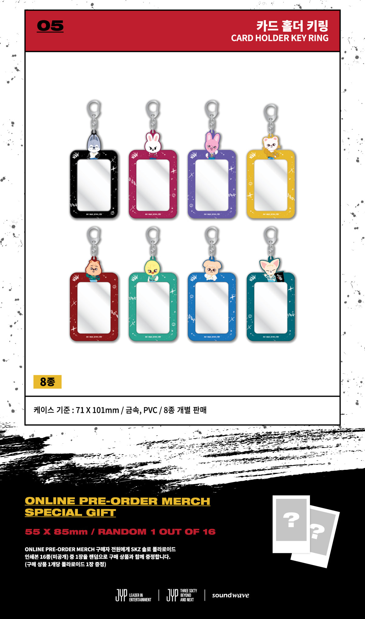 EXO ギョンス SINGver. 3点セット キーリング ポラロイド カード Amazon.co.jp: STRAY KIDS ストレイキッズ スキズ K-POP グッズ