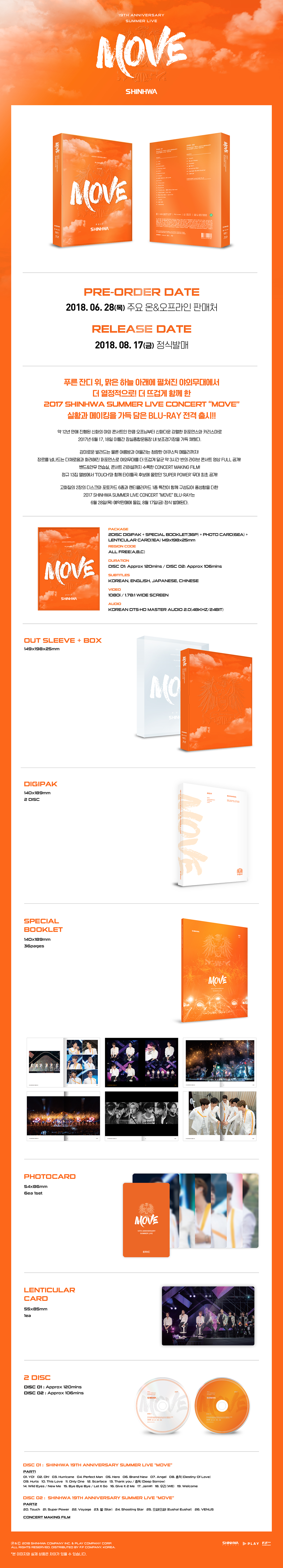 SHINHWA 神話 HEART Blu-Ray ktown4u.com : [Blu-Ray] SHINHWA - 2018 SHINHWA 20th