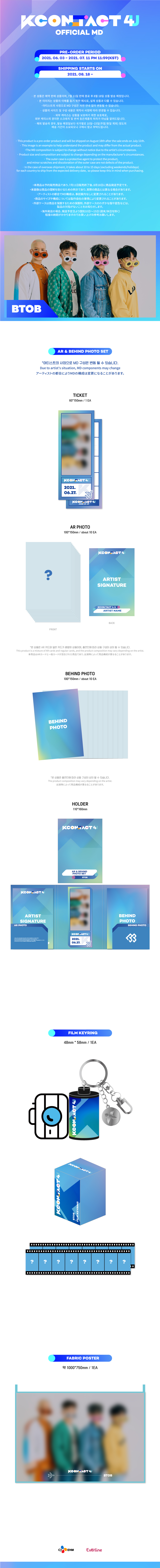 無料発送 jp.ktown4u.com : U 4 [KCON:TACT SET PHOTO BEHIND & AR - BTOB アイドル