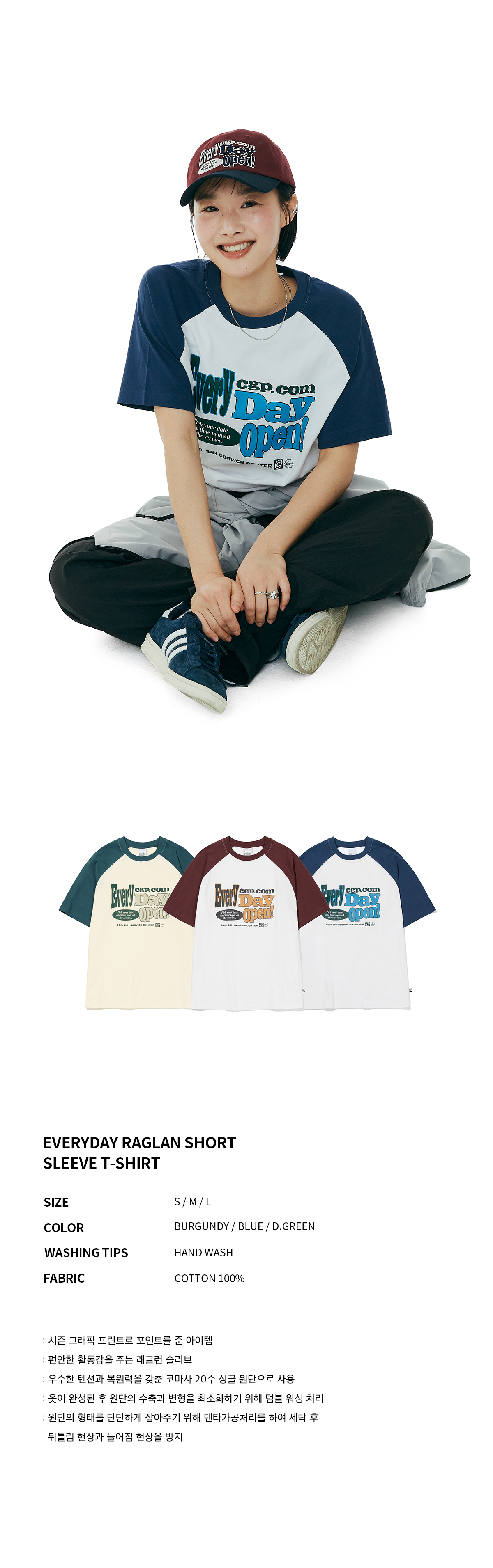 ★SEVENTEEN着用★人気★A GOOD DAY★RAINBOW LOGO T-SHIRT.S★ GOOD ROCK SPEED NEW EXPOTシャツ/24ORG105W | B'2nd（ビー