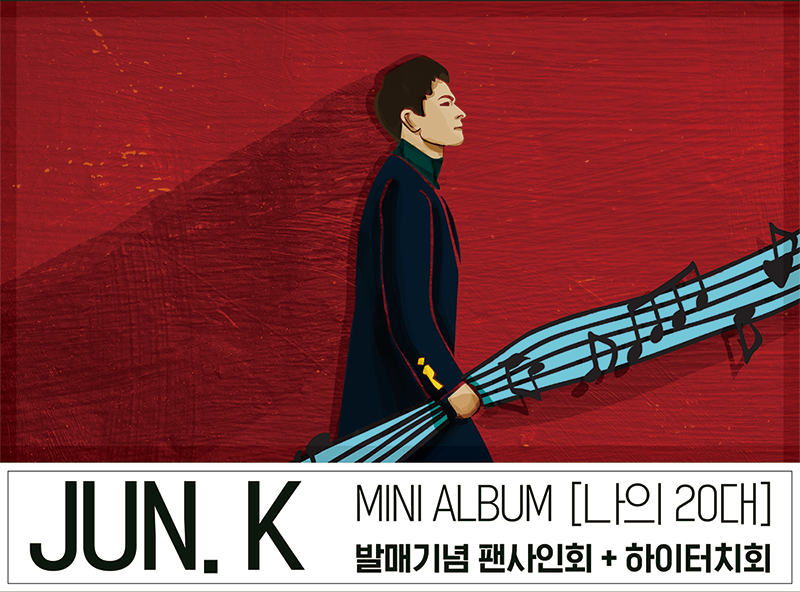 jp.ktown4u.com : minor policy