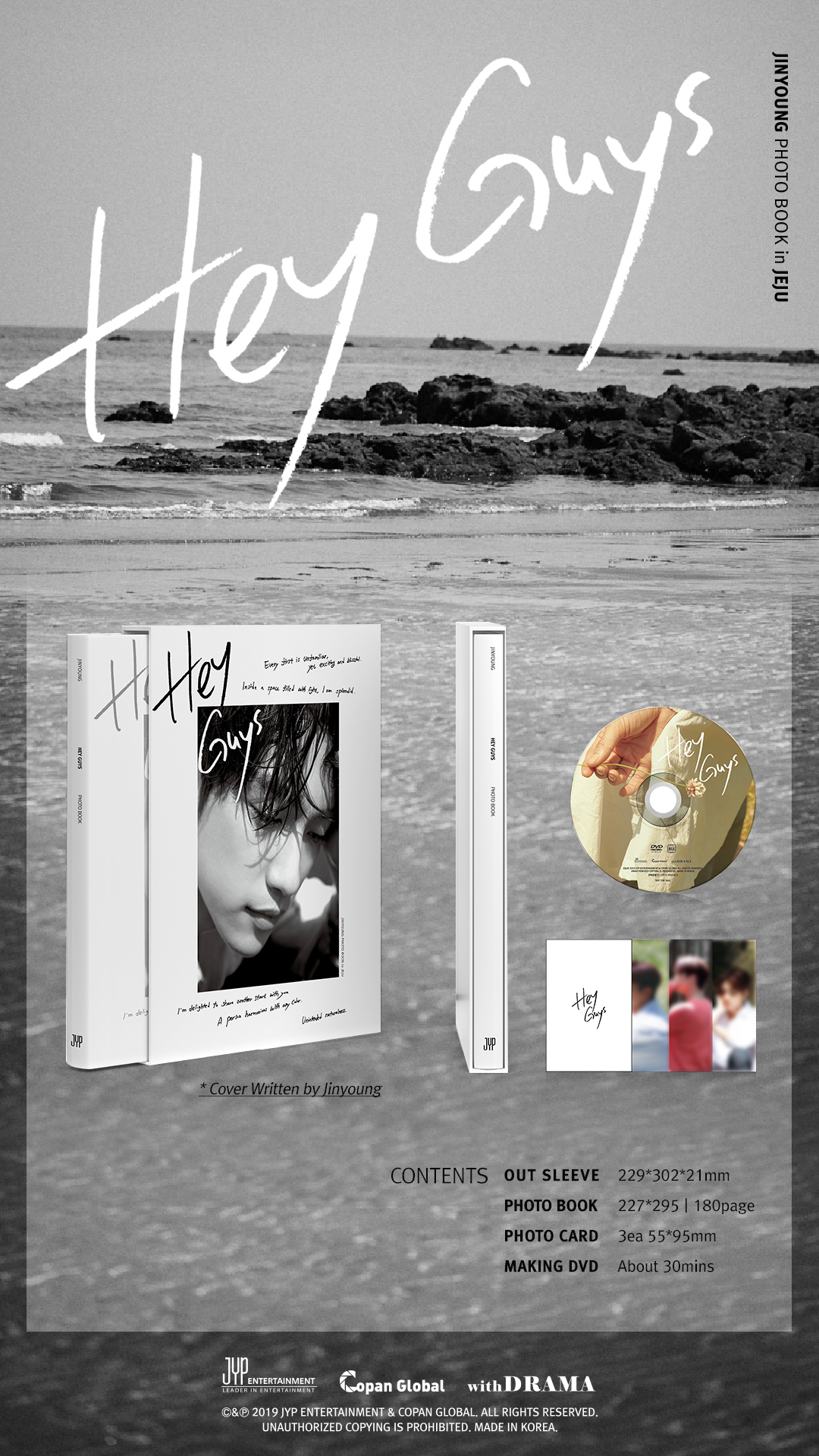 Jinyoung 写真集 DVD Hey Guys jp.ktown4u.com : [PHOTOBOOK] JINYOUNG - Hey Guys PHOTOBOOK