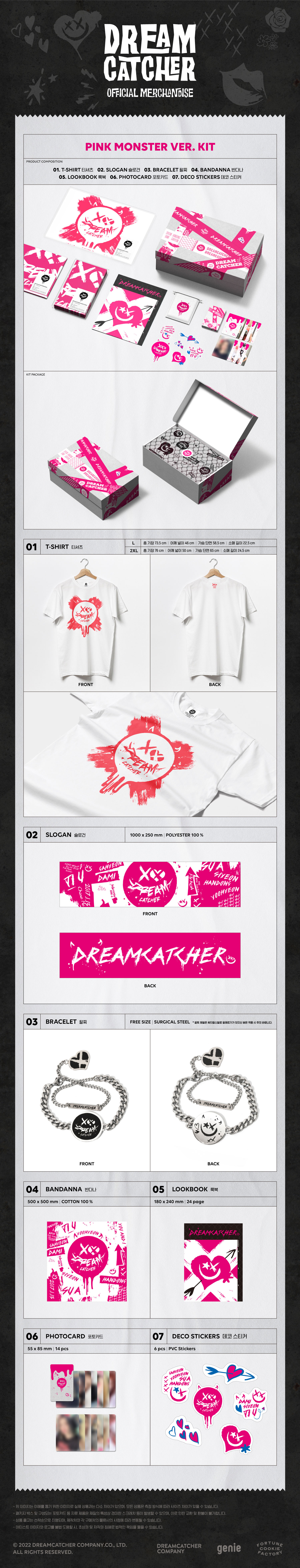 DREAMCATCHER CD20枚セット DREAMCATCHER CD20枚セット DREAMCATCHER CD20枚セット