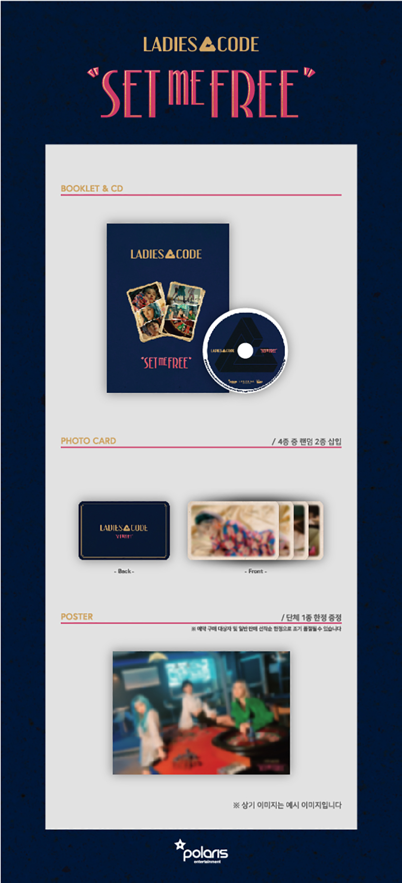 jp.ktown4u.com : Ladies` Code - ミニアルバム [CODE#03 SET ME