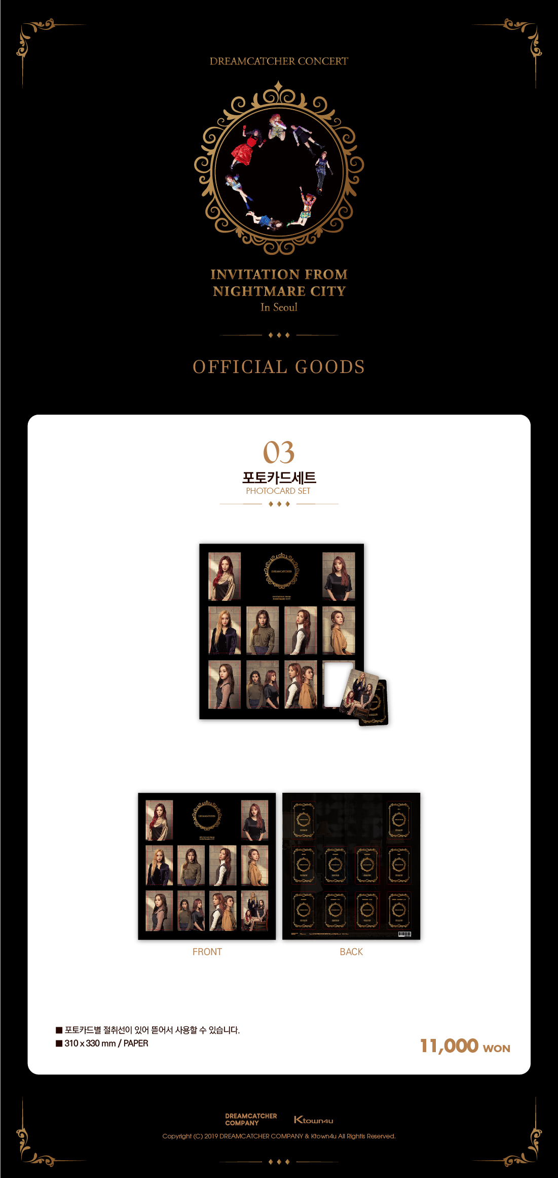 dreamcatcher トレカ セット jp.ktown4u.com : DREAMCATCHER - フォトカードセット [INVITTION FROM