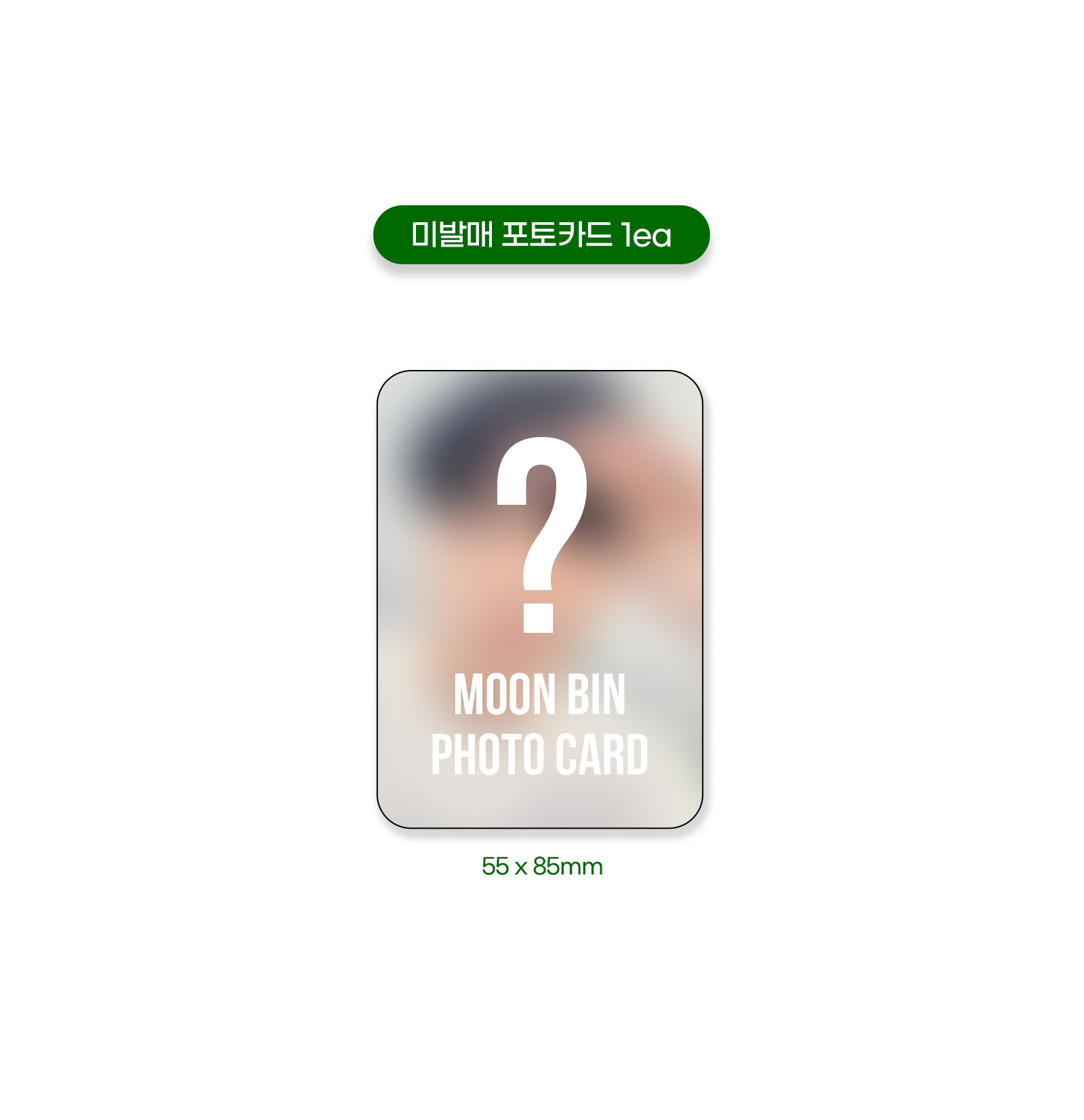 jp.ktown4u.com : (ASTRO MOONBIN) SPECIAL PACKAGE [IVORY]