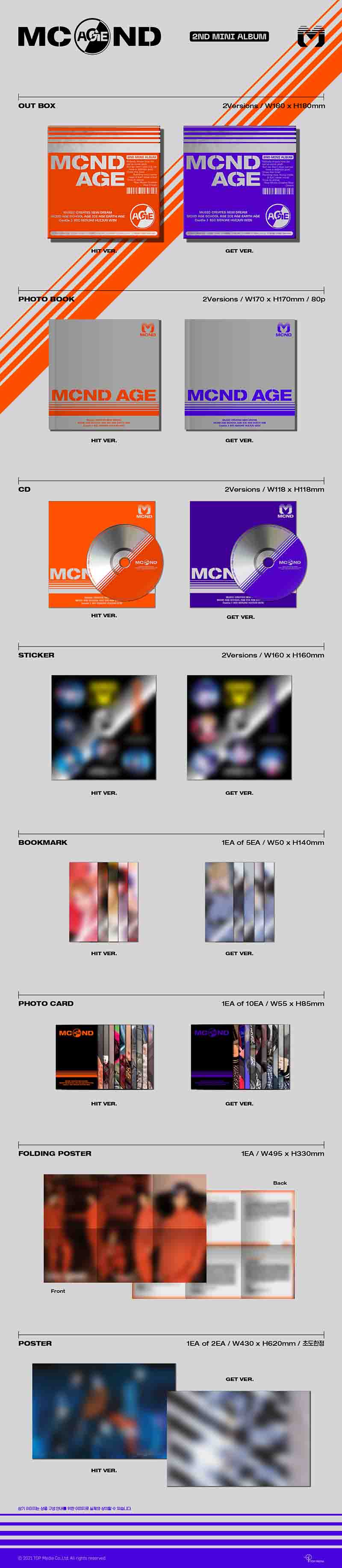 jp.ktown4u.com : MCND - ミニアルバム Vol. 2 [MCND AGE] (ランダム