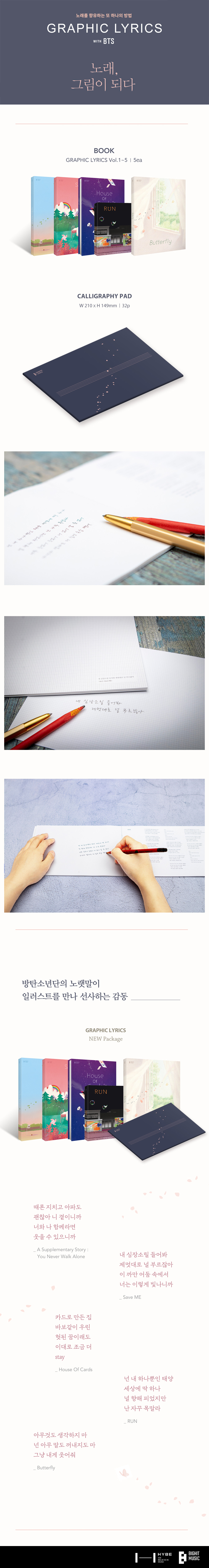 文学・小説 GRAPHIC LYRICS with BTS Special Package 51vzymQQB0L._UF350,350_QL80_.jpg