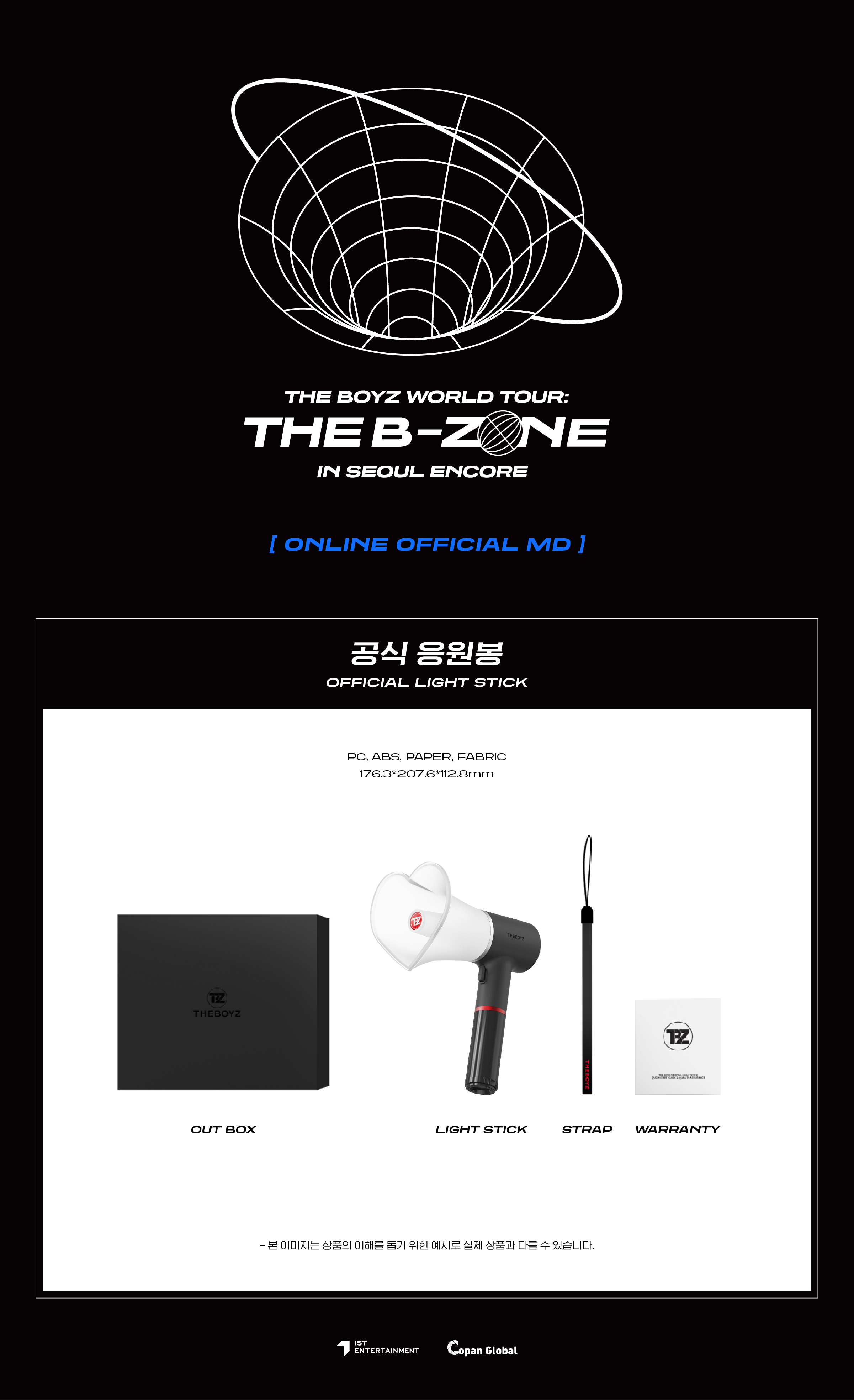 jp.ktown4u.com : THE BOYZ - OFFICIAL LIGHT STICK