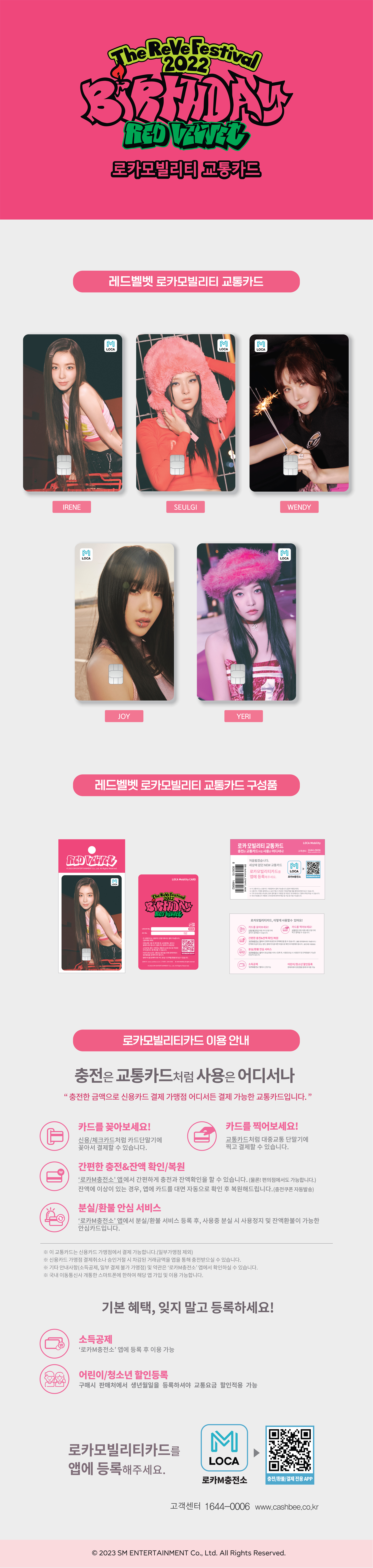 red velvet イェリサイン入り　ポストカード RANDOM TRADING CARD SET_Red Velvet [SIREN ver.] - 2025 SM
