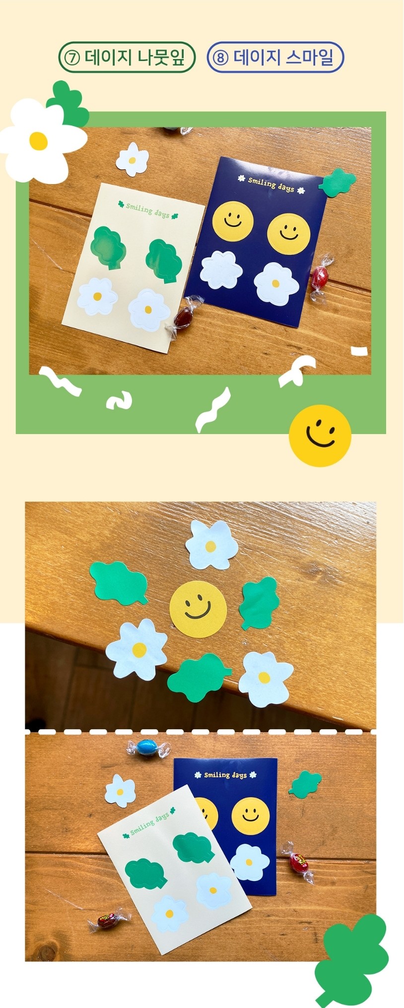 jp.ktown4u.com : Smiling days Removable Sticker SET_daisy smile 5p
