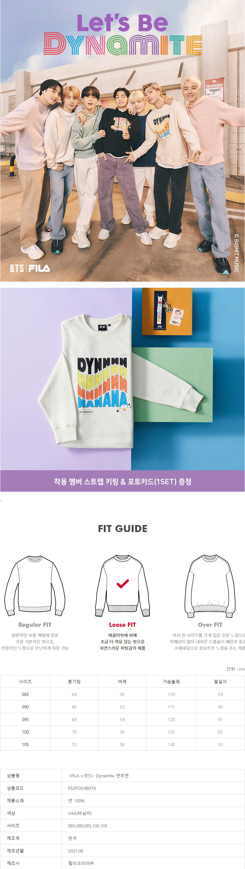 jp.ktown4u.com : ☆Popularity!☆ (BTS RM Gift Set) Dynamite