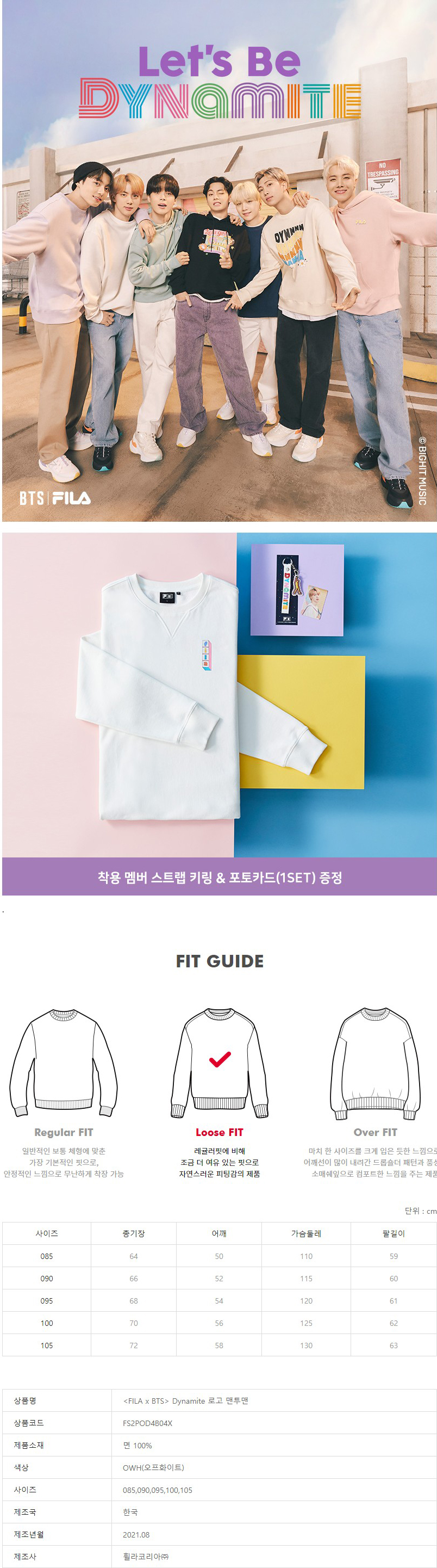 BTS RM グッズセット jp.ktown4u.com : ☆Popularity!☆ (BTS RM Gift Set) Dynamite