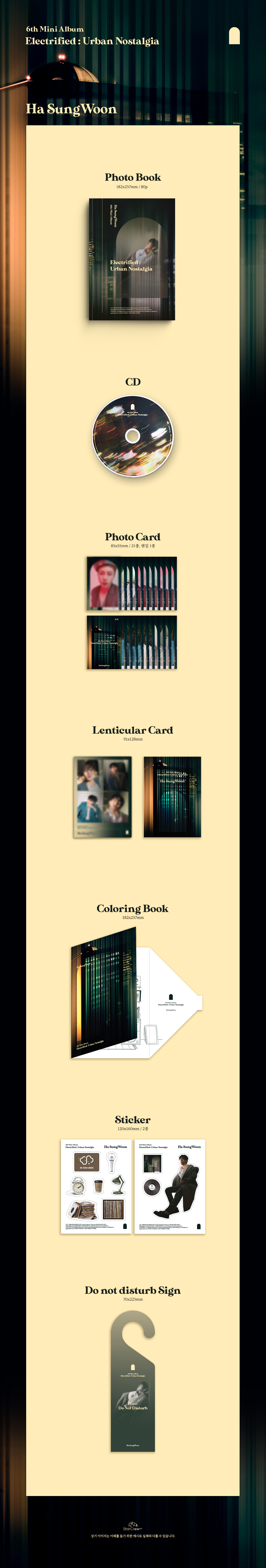 jp.ktown4u.com : HA SUNG WOON (ハ・ソンウン) - ミニアルバム