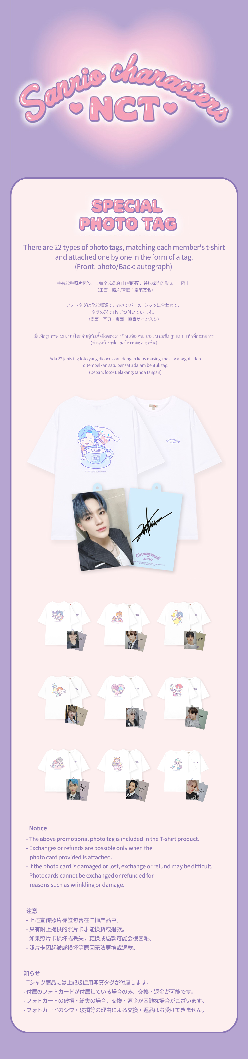 jp.ktown4u.com : ☆Popularity!☆(NCT マーク)[Pink][XL]