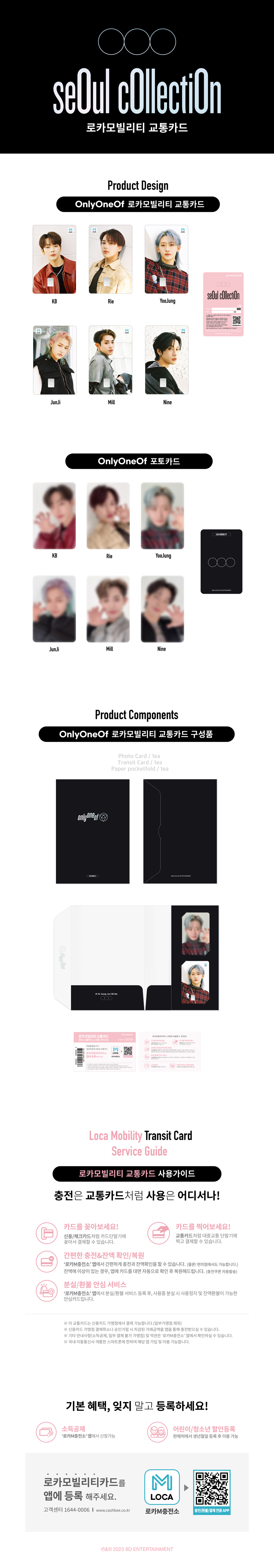 OnlyOneOf ユジョン seOul cOllectiOn トレカ OnlyOneOf ユジョン seOul cOllectiOn トレカ OnlyOneOf