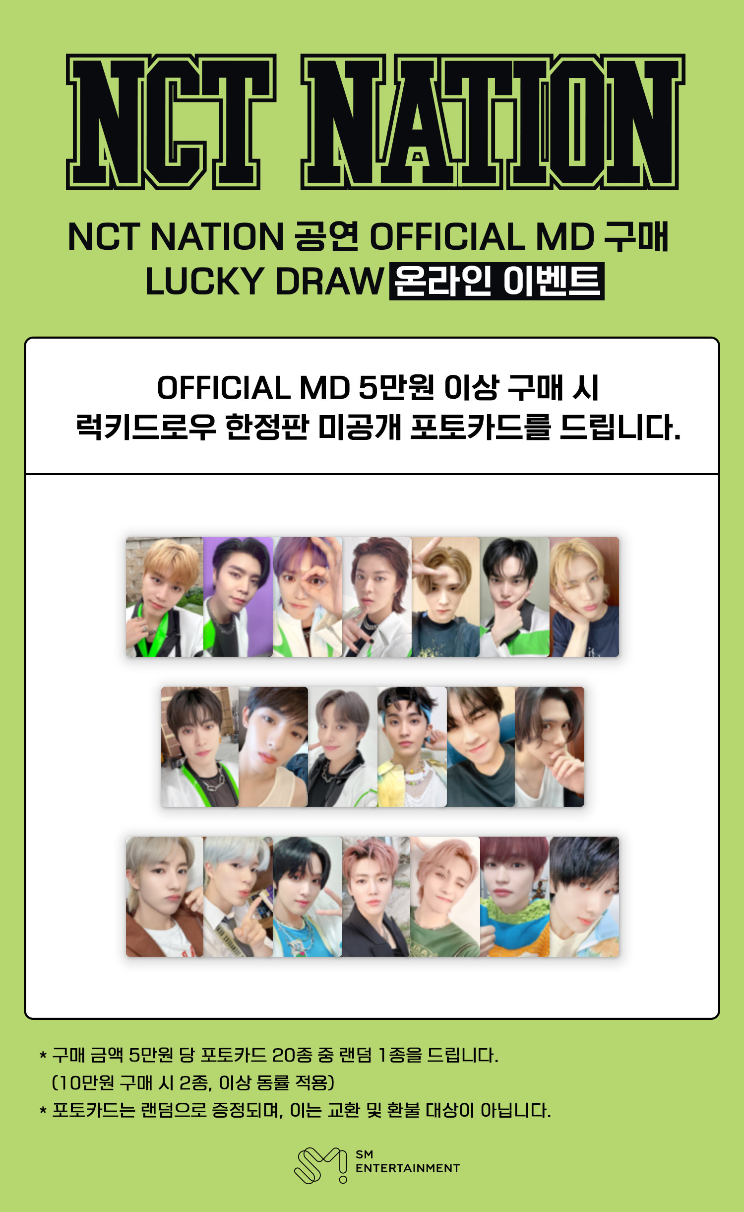 jp.ktown4u.com : NCT - RANDOM TRADING CARD SET (BLACK VER.)_NN23