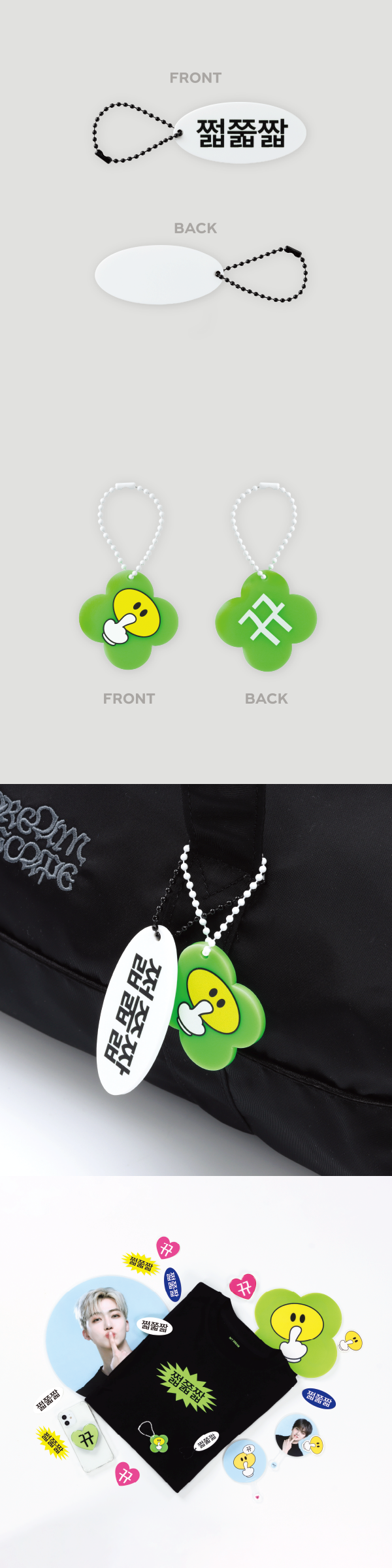 jp.ktown4u.com : NCT DREAM - KEY RING 쩗쭓짧 ver._DSP_24