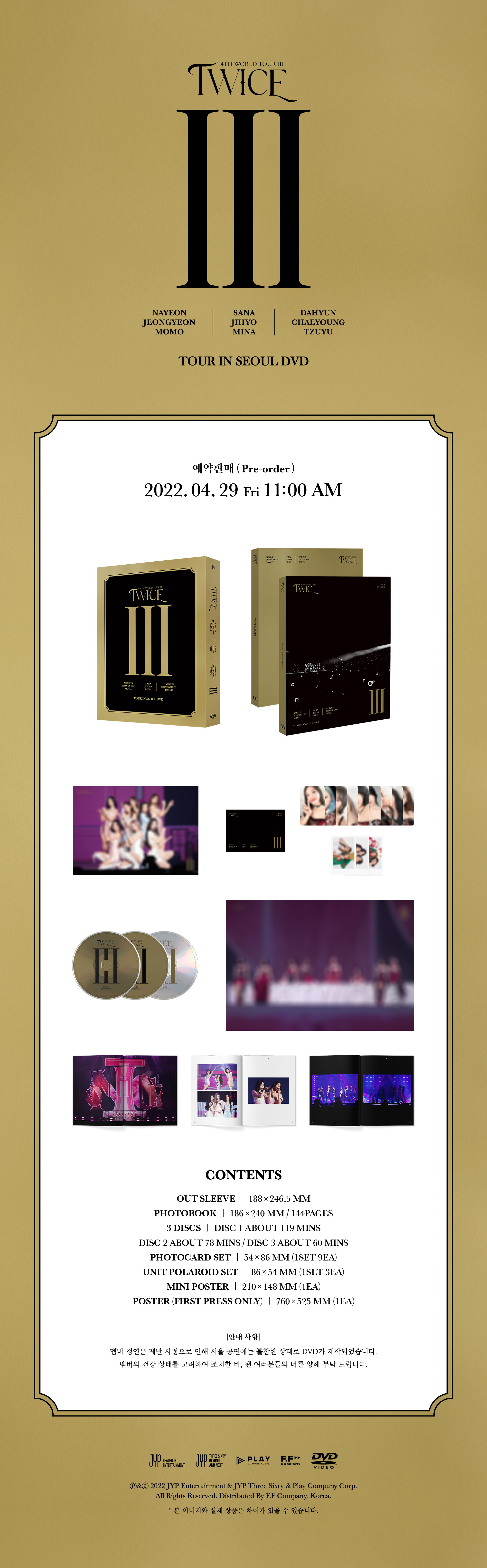 jp.ktown4u.com : [DVD] TWICE (トゥワイス) - TWICE 4TH WORLD TOUR